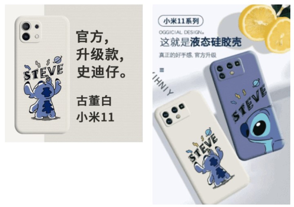 Xiaomi Mi 11