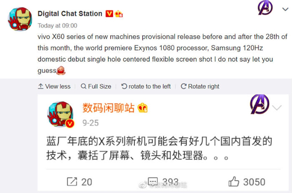 Vivo X60 ra mắt ngày 28/12 (ảnh 1)