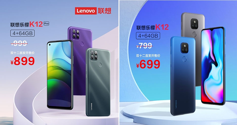Lenovo K12 và K12 Pro Lenovo K12 và K12 Pro