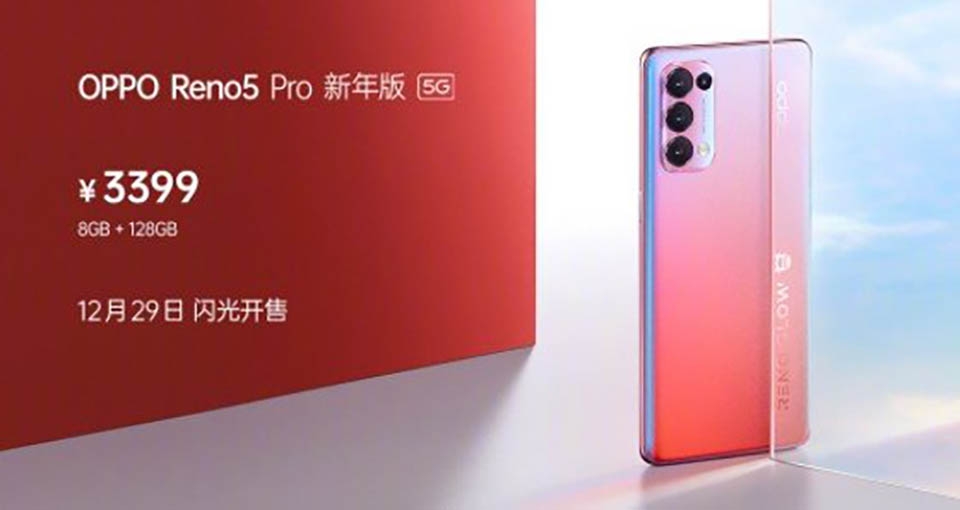 Giá cả và tình trạng OPPO Reno5 series Giá cả và tình trạng OPPO Reno5 series