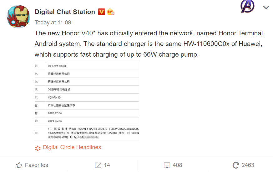 Honor V40