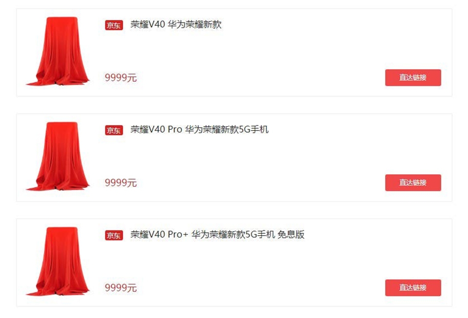 Chưa ra mắt, Honor V40 đã được liệt kê trên trang web bán hàng
