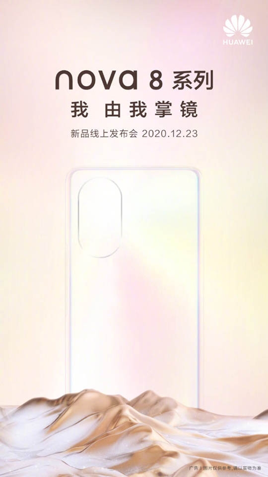 Huawei Nova 8 series ra mắt ngày 23/12 (ảnh 1)