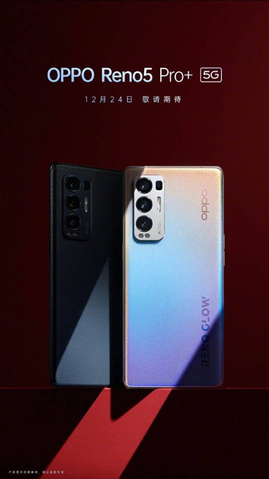 Rò rỉ ảnh kèm cấu hình của OPPO Reno5 Pro+ (ảnh 1) Rò rỉ ảnh kèm cấu hình của OPPO Reno5 Pro+ (ảnh 1)