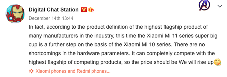 Rò rỉ thông tin Xiaomi Mi 11 Pro+