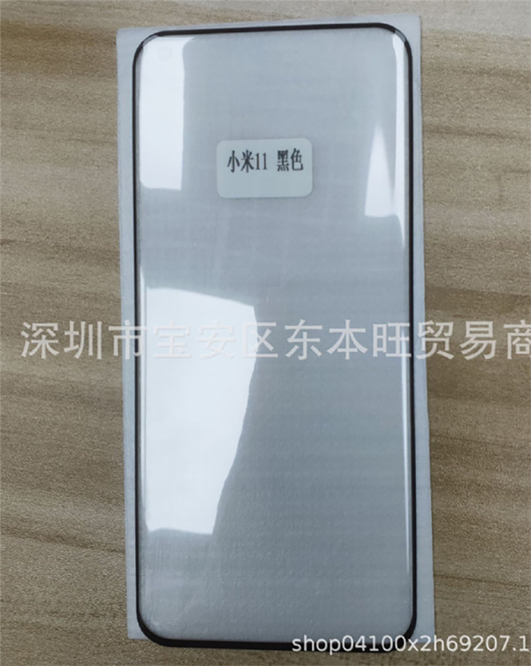 Miếng dán màn hình Xiaomi Mi 11 (ảnh 2)