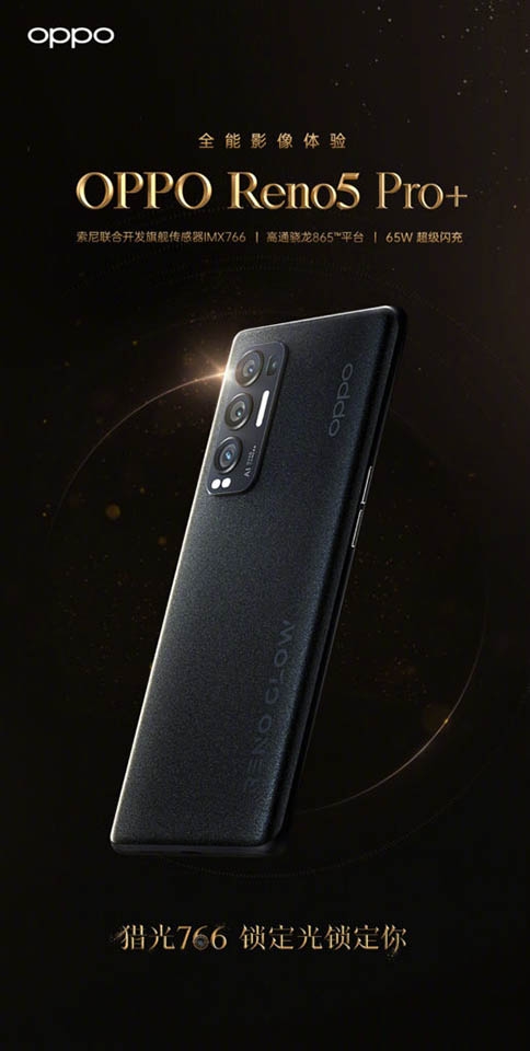 OPPO Reno5 Pro+ được xác nhận dùng camera Sony IMX766 50MP