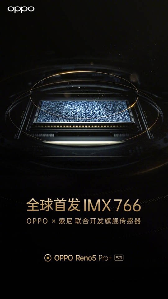 OPPO Reno5 Pro+