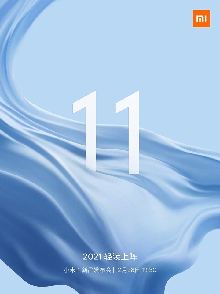 Mi 11 ra mắt ngày 28/12