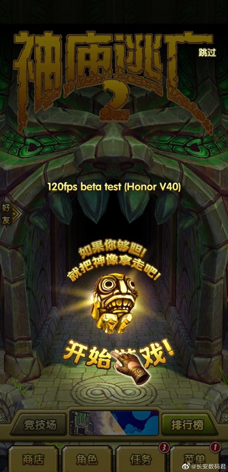 Honor V40 có thể ra mắt vào ngày 12 tháng 1 (ảnh 2)