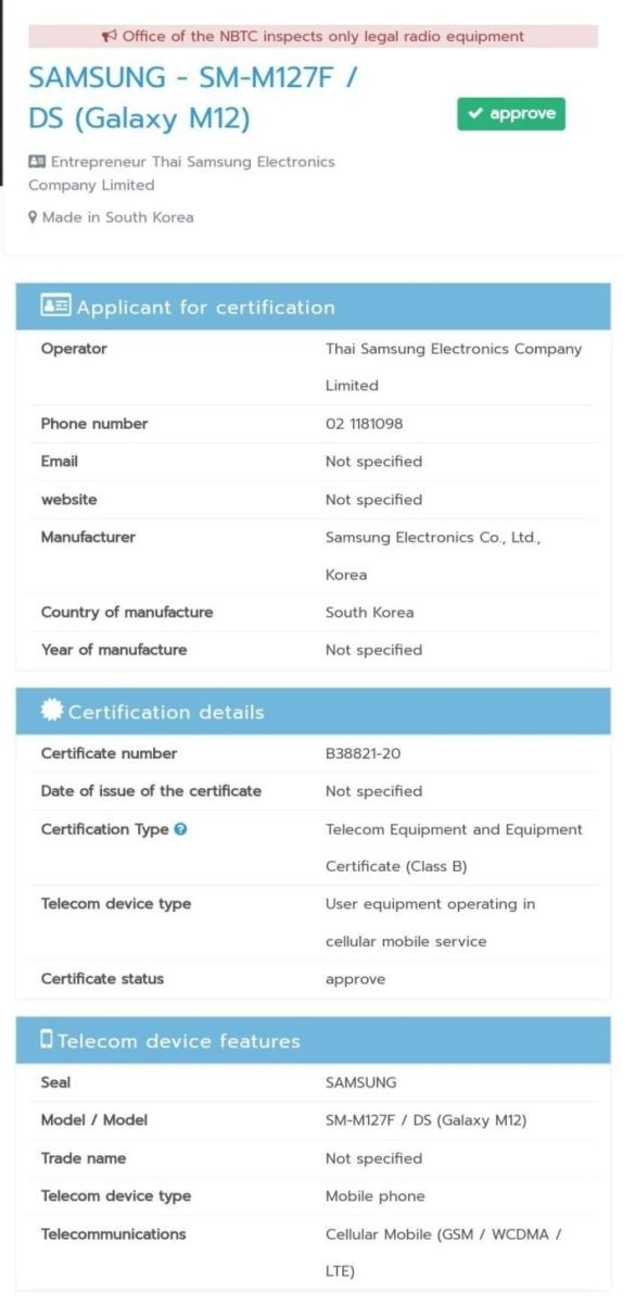 Samsung Galaxy M12