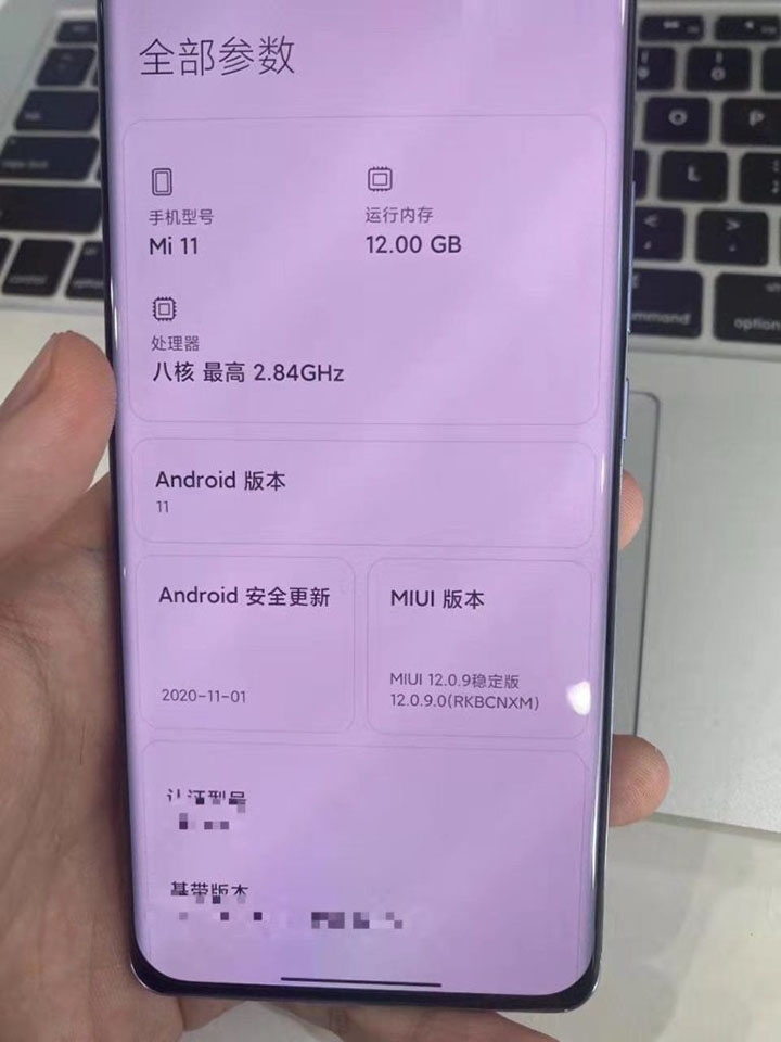 Ảnh thực tế Xiaomi Mi 11 (ảnh 2) Ảnh thực tế Xiaomi Mi 11 (ảnh 2)