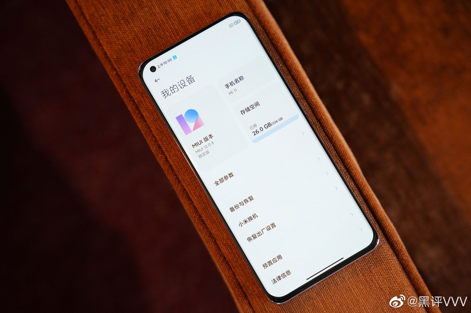 Điện thoại Xiaomi Mi 11 | Cấu hình mạnh mẽ