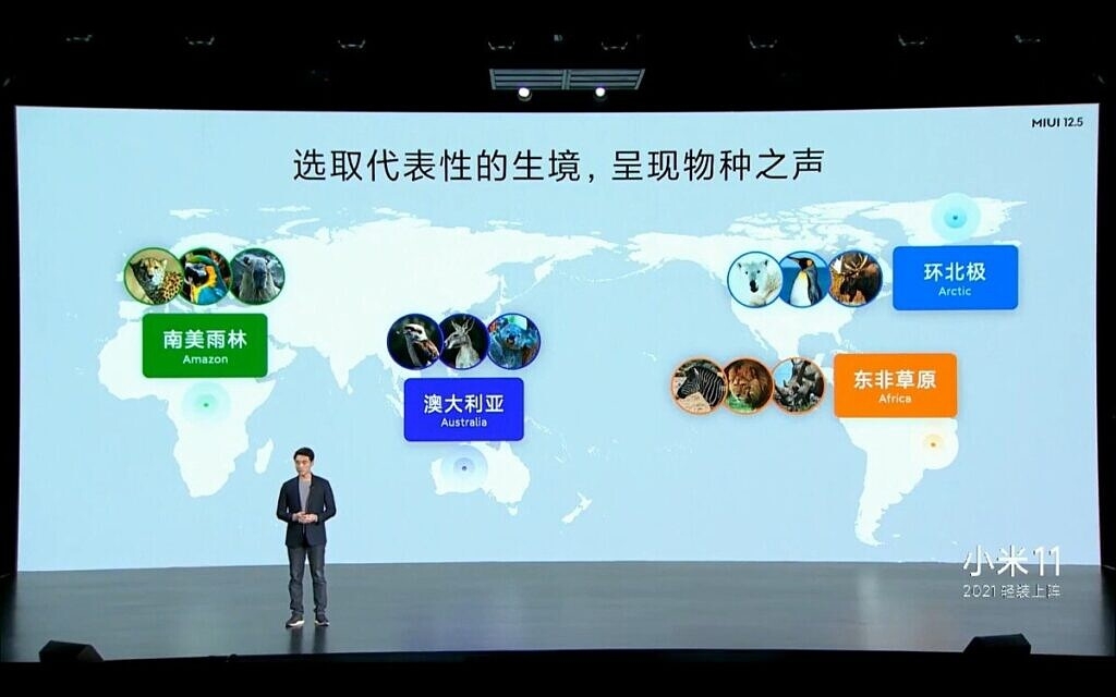 MIUI 12.5 | Âm thanh mới MIUI 12.5 | Âm thanh mới