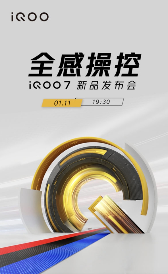 iQOO 7 ra mắt ngày 11/1