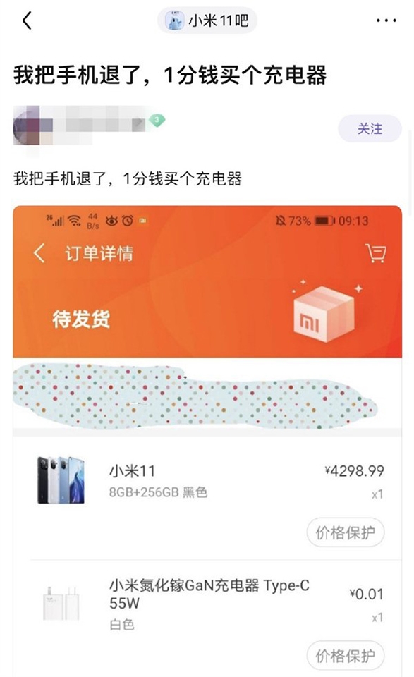 Mua Xiaomi Mi 11 để mua sạc GaN 55W với giá rẻ như cho Mua Xiaomi Mi 11 để mua sạc GaN 55W với giá rẻ như cho