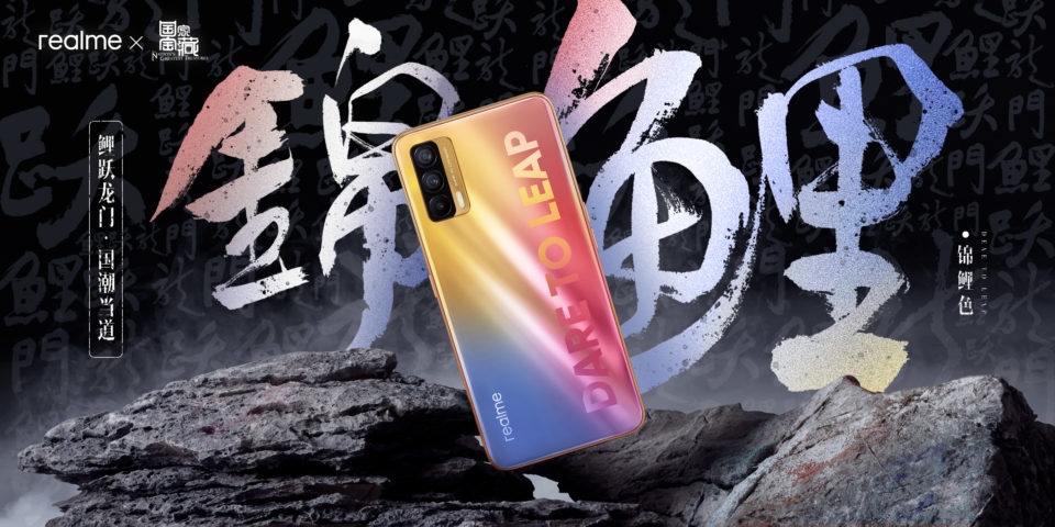 Realme V15 ra mắt ngày 7/1