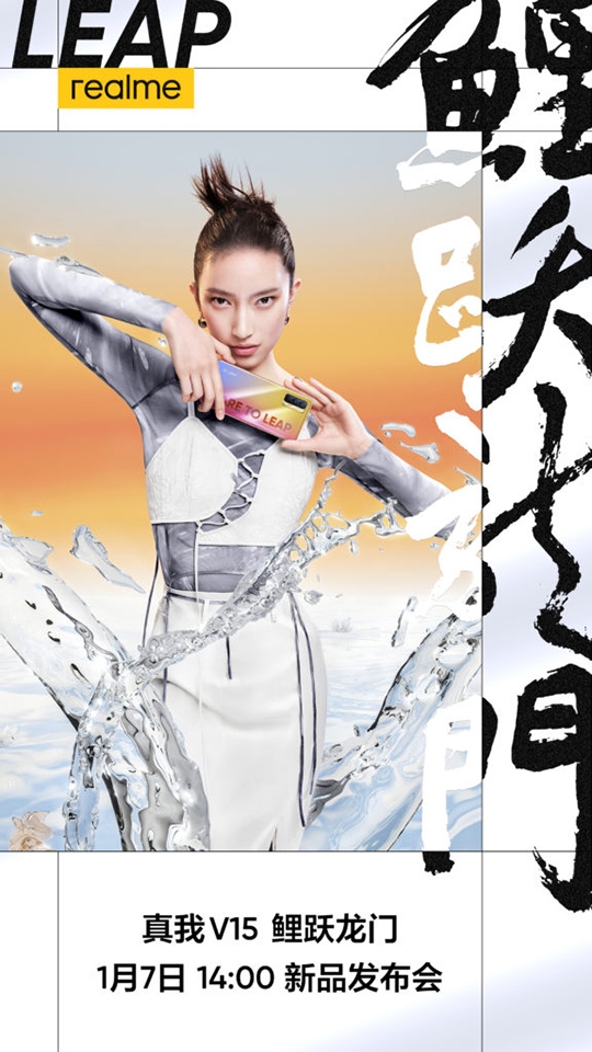Tấm poster Realme V15