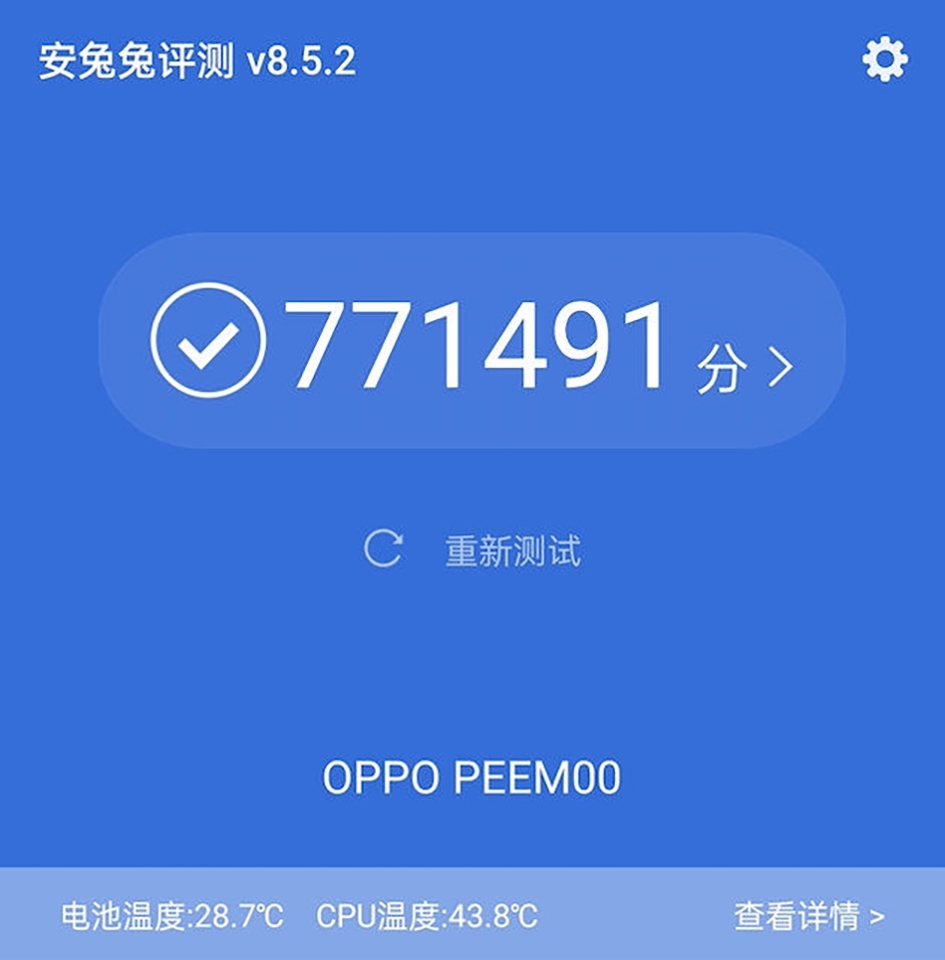 Điểm hiệu năng AnTuTu của OPPO Find X3 Pro