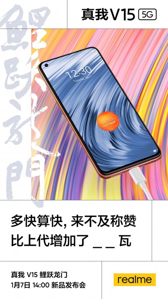 Realme V15 được xác nhận hỗ trợ sạc nhanh 65W Realme V15 được xác nhận hỗ trợ sạc nhanh 65W