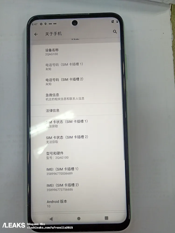 Màn hình HTC Desire 21 Pro 5G