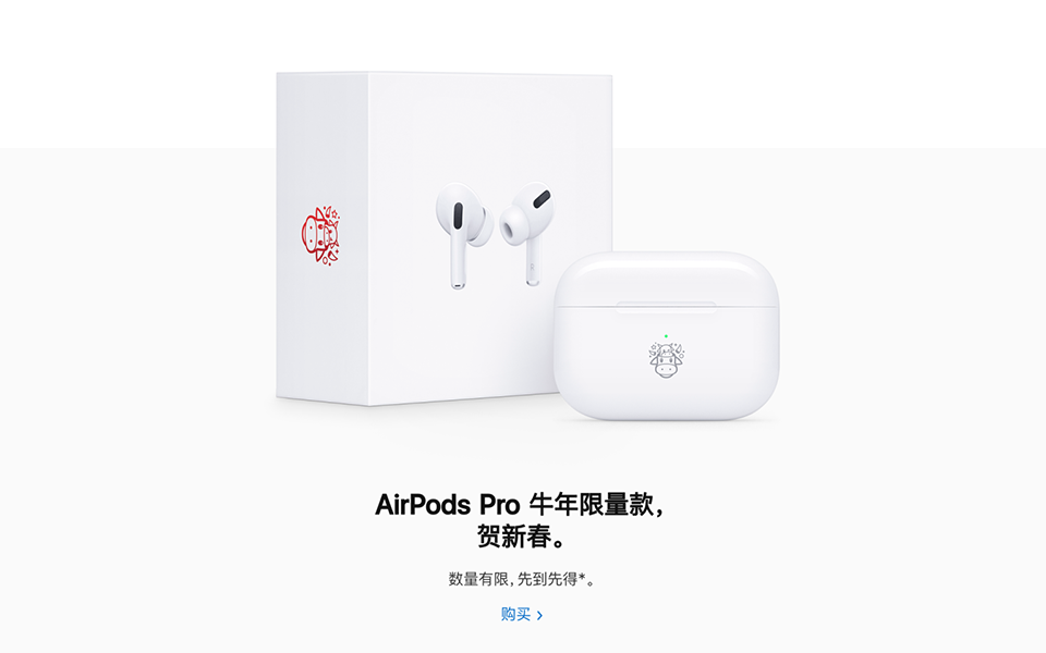 AirPods Pro Limited Edition (ảnh 2) AirPods Pro Limited Edition (ảnh 2)