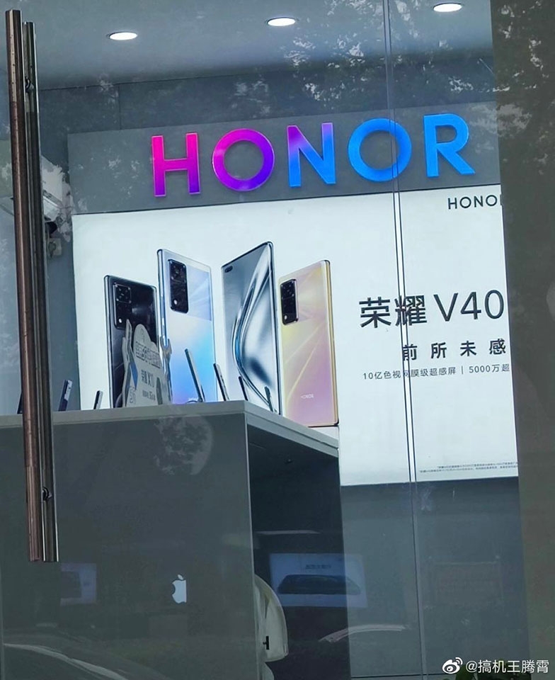 Honor V40 lộ poster quảng cáo (ảnh 2)
