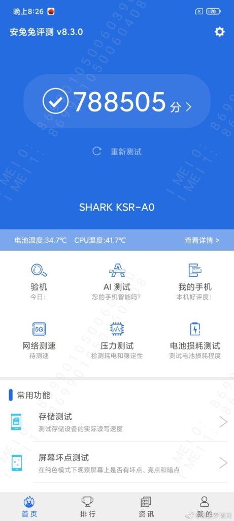 Xiaomi Black Shark 4 đạt hơn 788 ngàn điểm trên phần mềm AnTuTu Xiaomi Black Shark 4 đạt hơn 788 ngàn điểm trên phần mềm AnTuTu