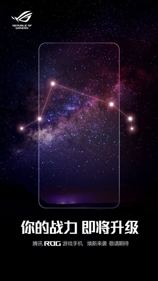 Teaser ROG Phone 4 Teaser ROG Phone 4