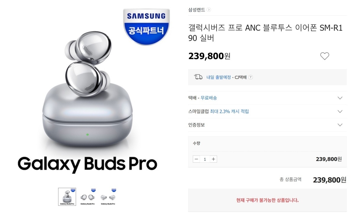 Tất tần tật về tai nghe Samsung Galaxy Buds Pro trước giờ G 9