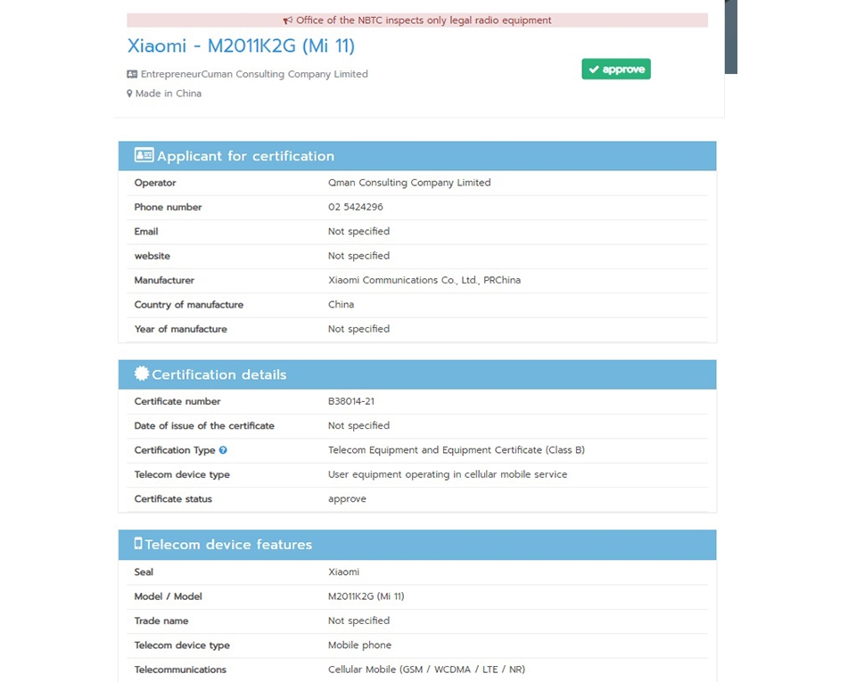 Xiaomi Mi 11 có thêm chứng nhận mới trước khi ra mắt toàn cầu Xiaomi Mi 11 có thêm chứng nhận mới trước khi ra mắt toàn cầu