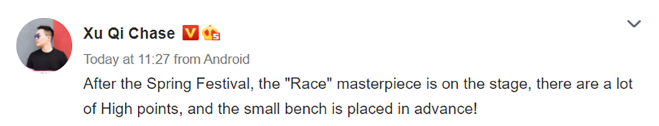 Realme Race có thể ra mắt vào tháng 2 Realme Race có thể ra mắt vào tháng 2