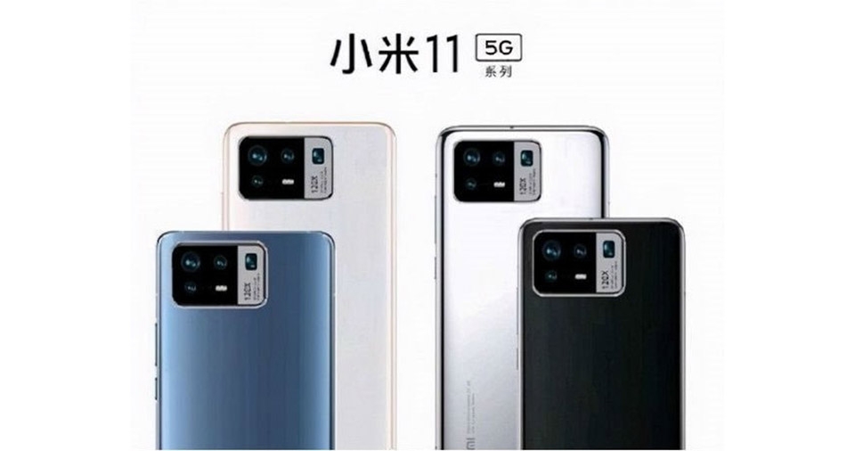 Poster Xiaomi Mi 11 Pro Poster Xiaomi Mi 11 Pro