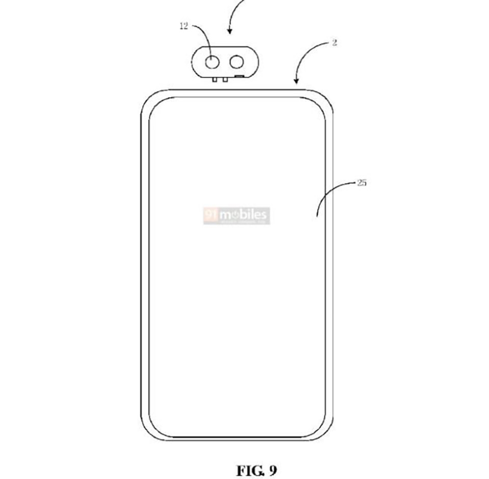 Bằng sáng chế Xiaomi (ảnh 1) Bằng sáng chế Xiaomi (ảnh 1)
