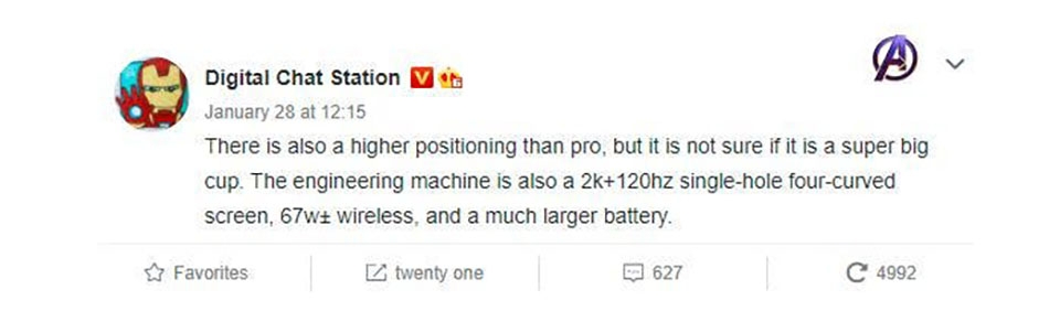 Thông tin Xiaomi Mi 11 Ultra