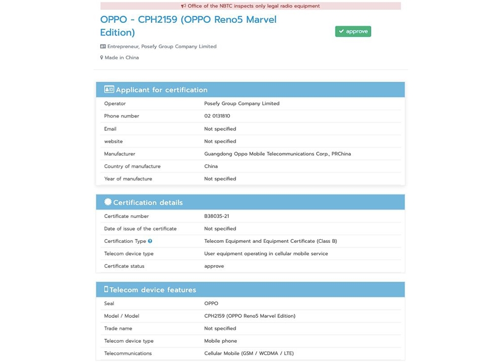 Rò rỉ thông tin OPPO Reno5 Marvel Edition Rò rỉ thông tin OPPO Reno5 Marvel Edition