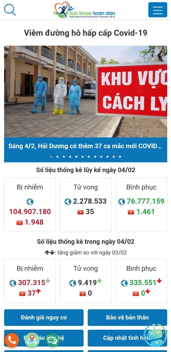 Màn hình chính của ứng dụng