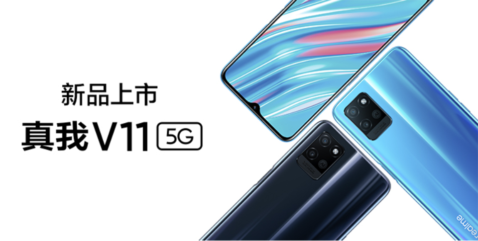 Realme V11 ra mắt (ảnh 2)