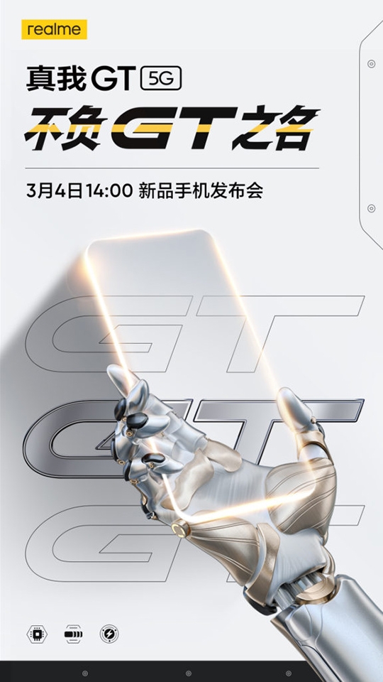 Realme GT 5G ra mắt ngày 4/3