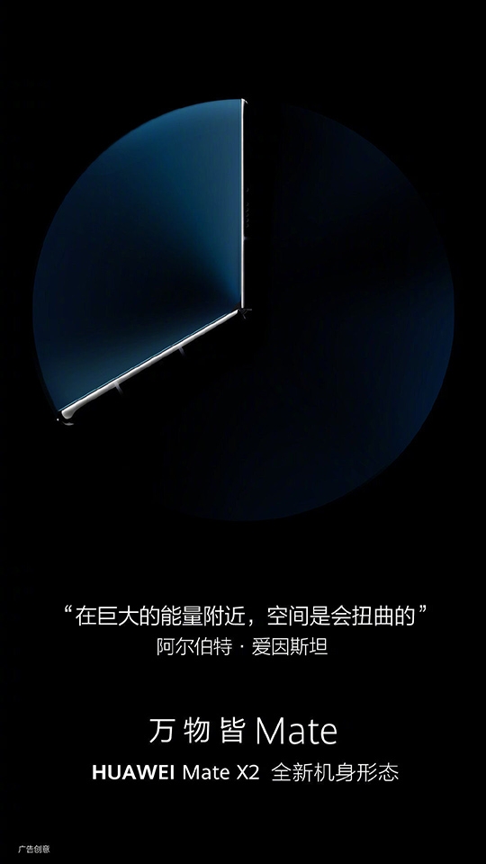 Huawei Mate X2 Huawei Mate X2