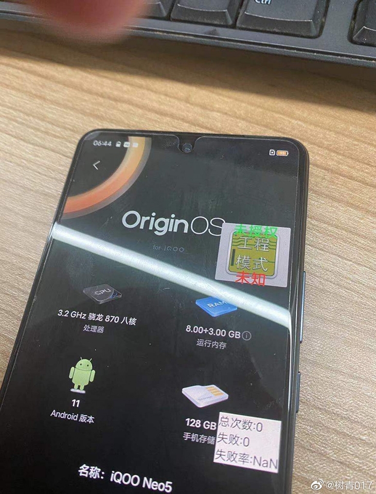 Ảnh thực tế iQOO Neo5 Ảnh thực tế iQOO Neo5