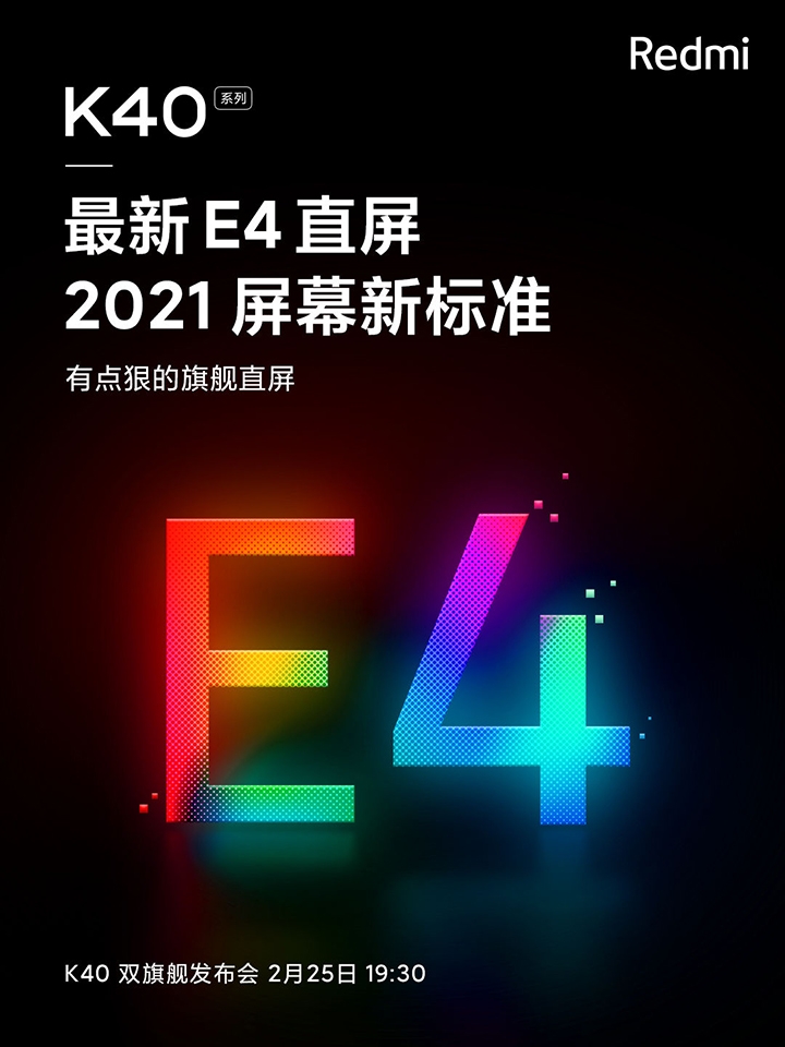 Teaser Redmi K40 (ảnh 1) Teaser Redmi K40 (ảnh 1)