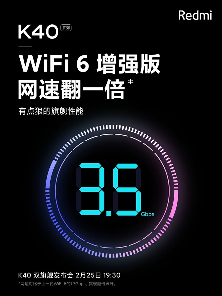Teaser Redmi K40 (ảnh 4) Teaser Redmi K40 (ảnh 4)