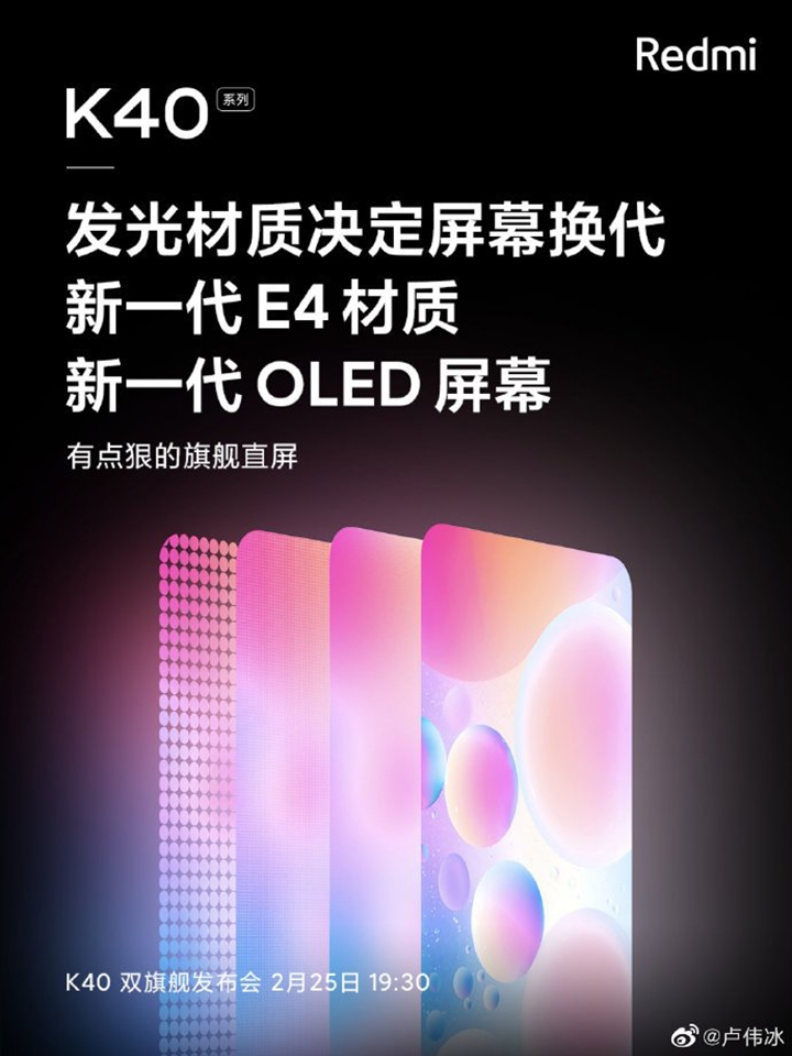 Poster Redmi K40 (ảnh 1)