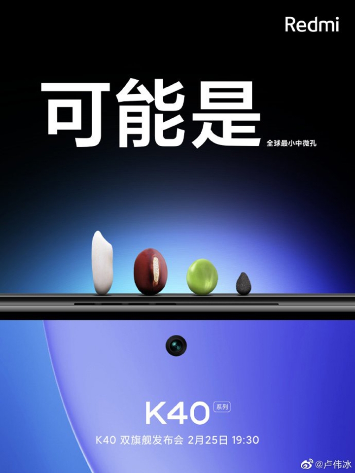 Poster Redmi K40 (ảnh 3)
