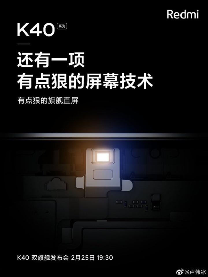 Poster Redmi K40 (ảnh 4)