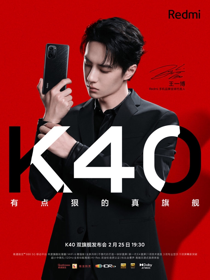 Redmi K40 (ảnh 1) Redmi K40 (ảnh 1)