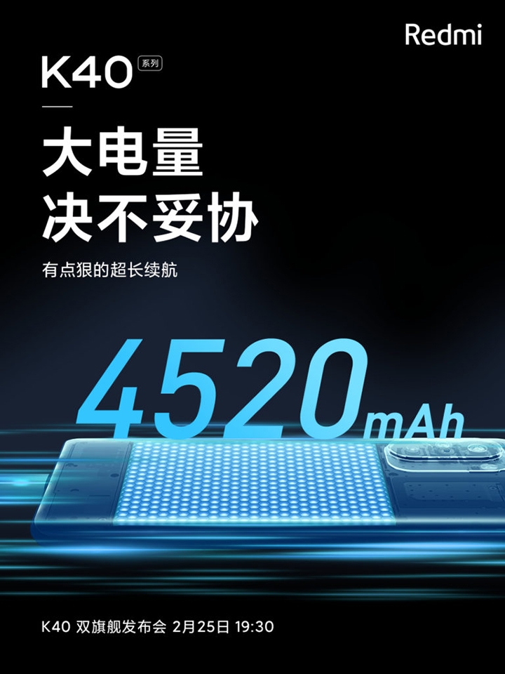 Redmi K40 (ảnh 2) Redmi K40 (ảnh 2)