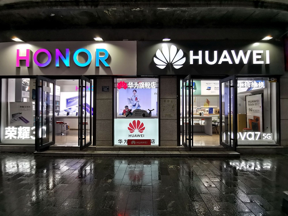 Honor và Huawei