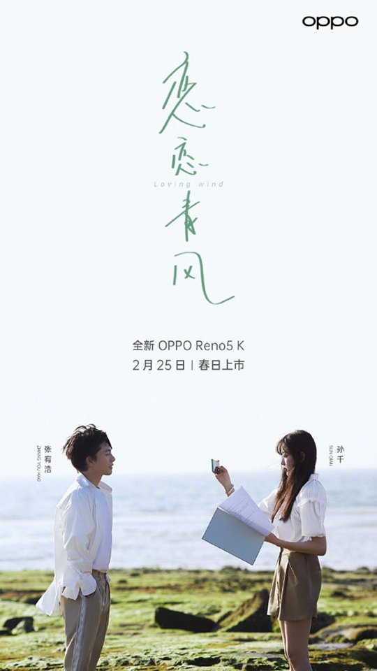 OPPO Reno5 K ra mắt vào ngày 25/2